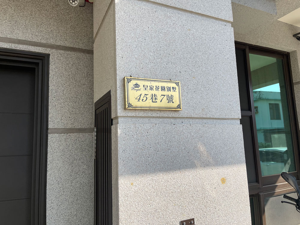 苗栗市PC板更換